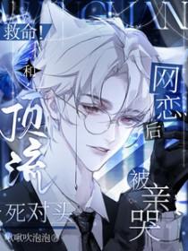 顶流和死对头隐婚后秋丛