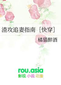 渣攻醒悟追妻