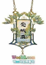 蹙蛾眉(古言1v1 h)我有两把刷子