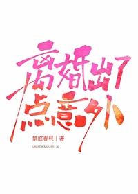 离婚后一方发生意外财产归谁