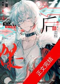 老男人言情晋江