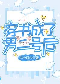 穿成纨绔后的日常执笔画青眉