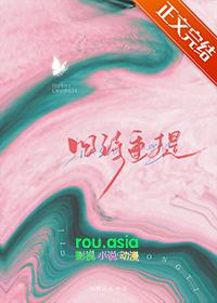 旧诗重提叶倾