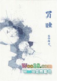 买睡衣在哪个网站好
