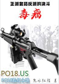 当今社会危害人类发展的三大毒瘤