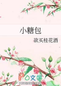 小糖包的做法窍门
