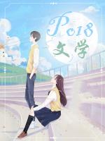 偷光(父女H)cynthia