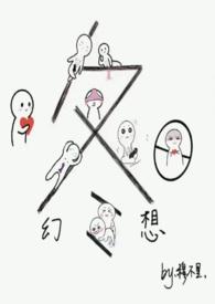 冬日幻想曲香苗