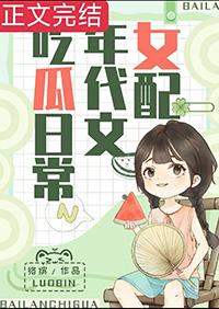 女配在年代文里跳芭蕾笔趣阁