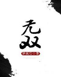 无双棋牌