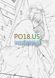 肉香十足的女配文