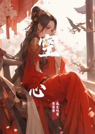 空心的r
