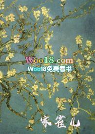 家雀儿(1V2)凌虚阁