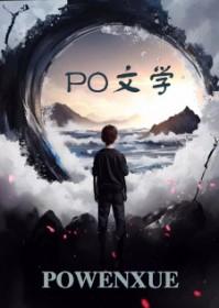 你的心声我来听