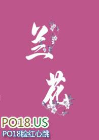 兰花科创破局绿色化工新路
