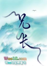 兄长骨科合集