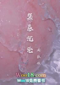 禁忌沉沦(骨科)柳绪绪