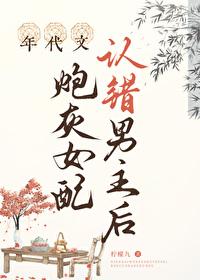 穿年代文炮灰女配