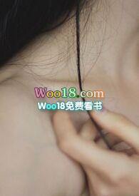 这个女人有点惨