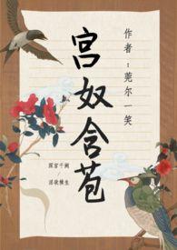 含苞欲放(后宫np)阅读