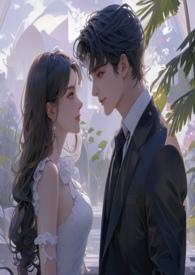 in love 展翅(青梅竹马)_