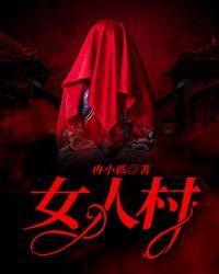 女人梦见牛是什么预兆