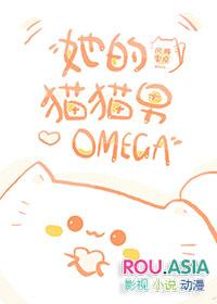 他的猫免费阅读