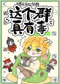 群里的红包会退还吗