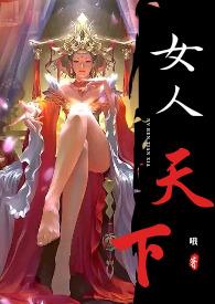 女人天下郑兰贞身世