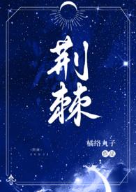 强行睡觉真的很难受