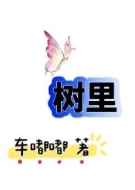 从农村包围城市还适应我国发展吗