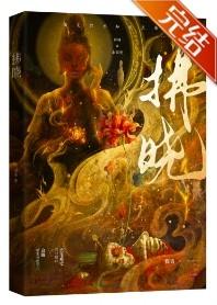 春风拂晓的意思解释