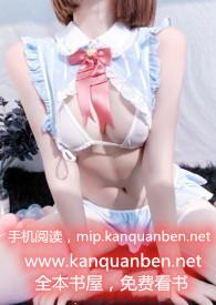 暮冬结局