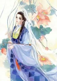 素女经知乎