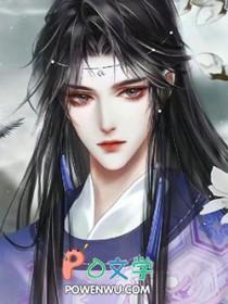 穿成恶毒炮灰后我怀崽了