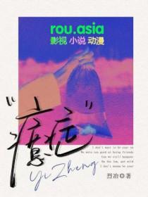 癔症球的症状及表现