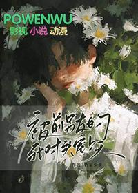 被前男友气死气活[娱乐圈