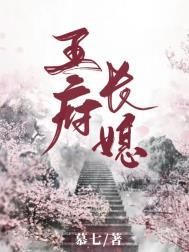 长公主出生