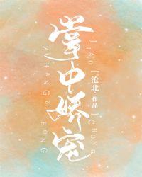 掌中娇宠 第一只喵