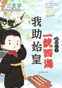 被读心后我人设崩了txt书包网