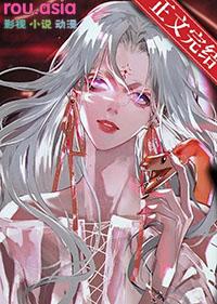 清冷审判官怀孕后寄春野