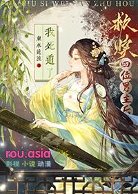 男主得到救赎的