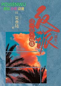 我选择……作文