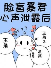 炮灰雄虫拒绝火葬场啵啵