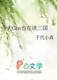 综漫今天也在努力求生
