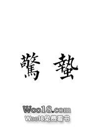 惊蛰(glsm)摇粒绒