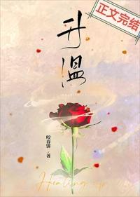 升温快比热容大还是小