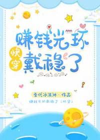 满级大佬穿成炮灰女配作者恍若晨曦