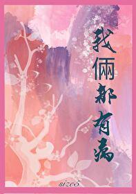 相亲居然碰上初恋