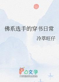 佛系穿书日常女配